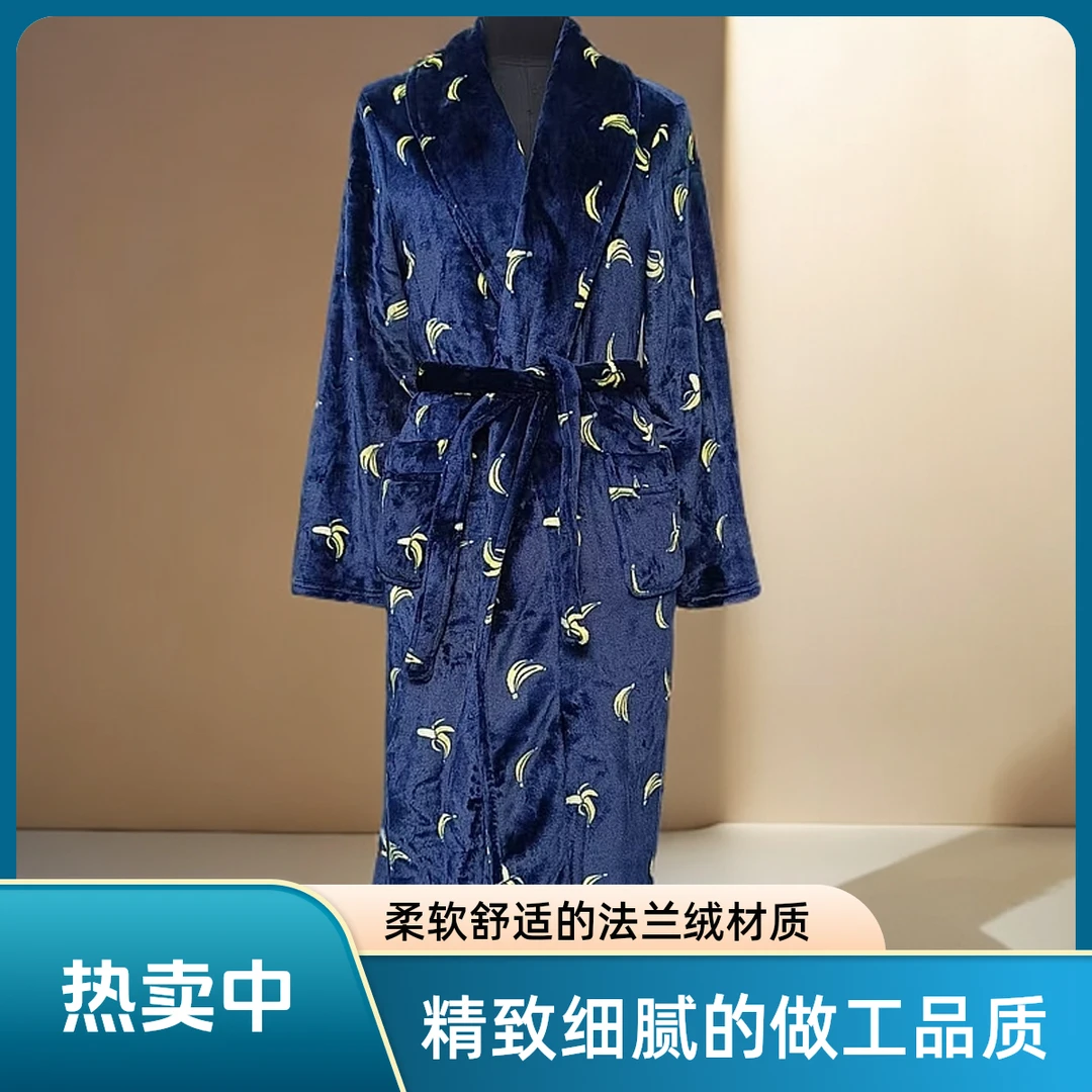 【藏青香蕉】情侣睡袍秋冬保暖双面法兰绒柔软舒适中长款浴袍
