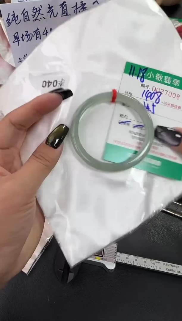 未镶嵌手镯翡翠A货手镯/微瑕