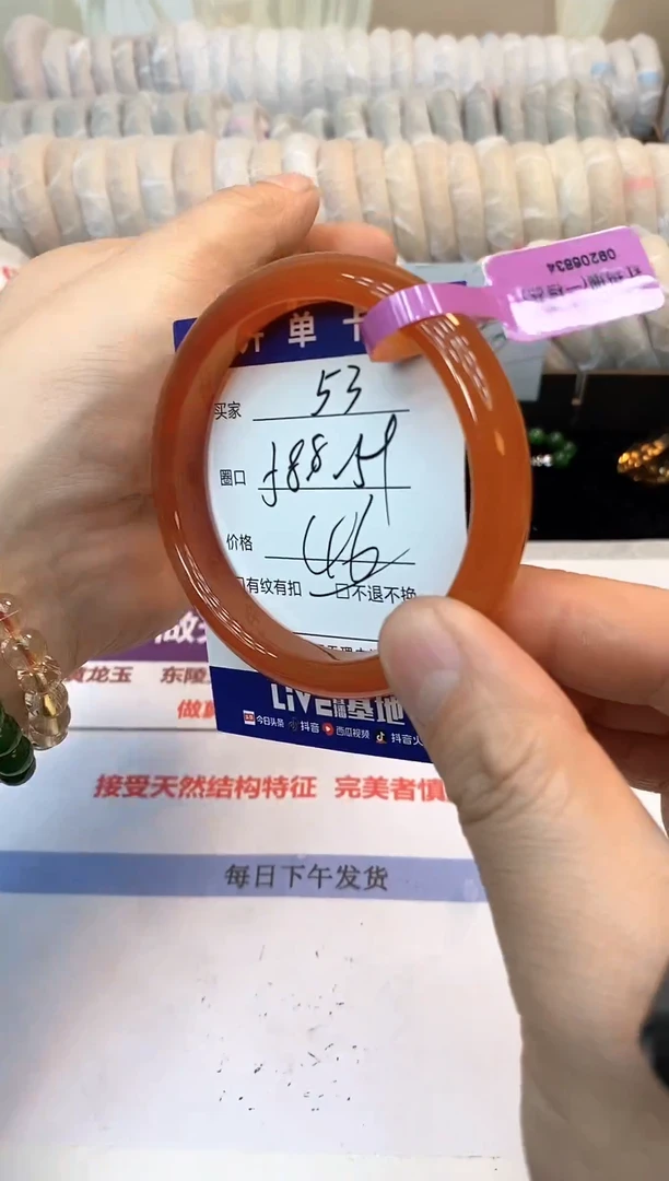 未镶嵌手镯石英质玉53