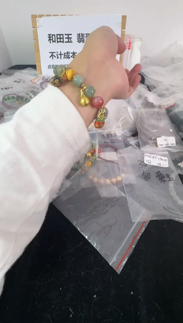 【闪购商品】和田玉手链未镶嵌1