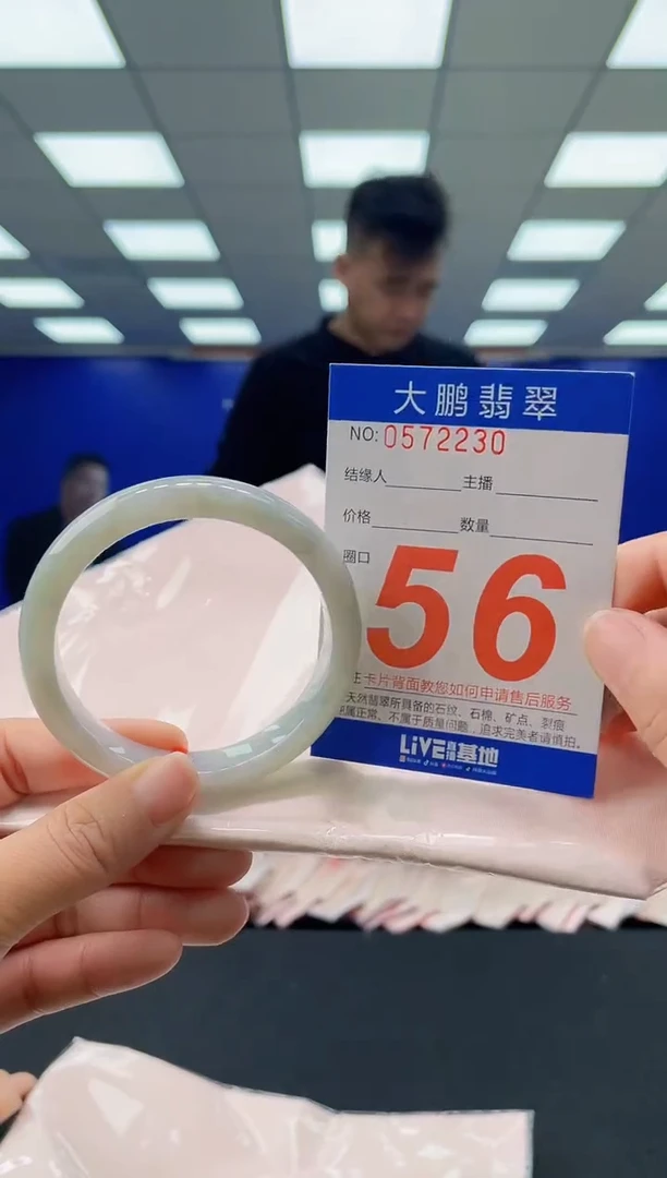 未镶嵌手镯翡翠AAAAAAAAAA