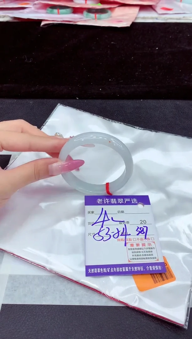 未镶嵌手镯翡翠1