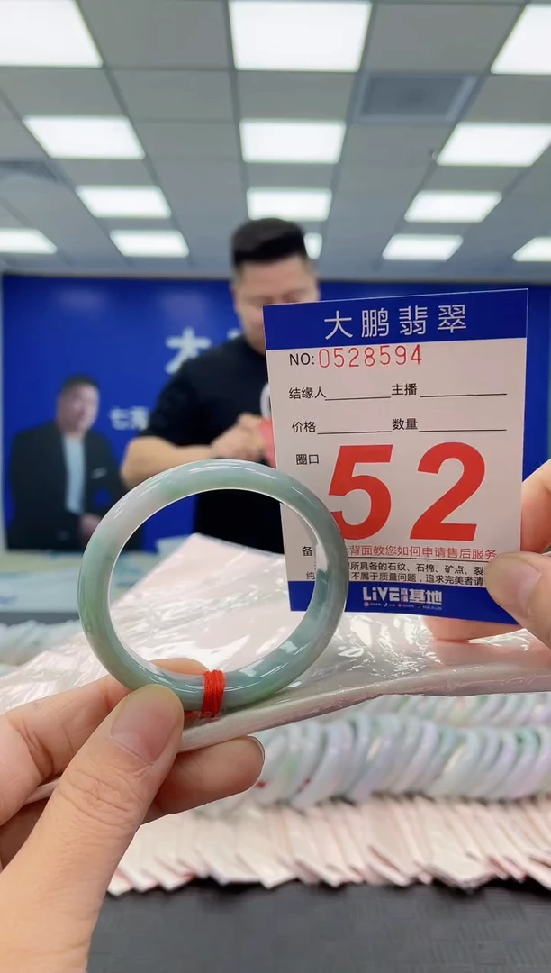 未镶嵌手镯翡翠AAAAAAAAAA