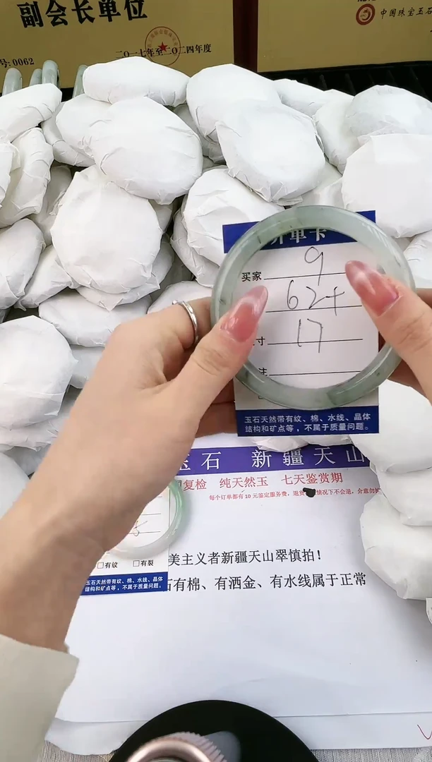 未镶嵌手镯石英质玉9