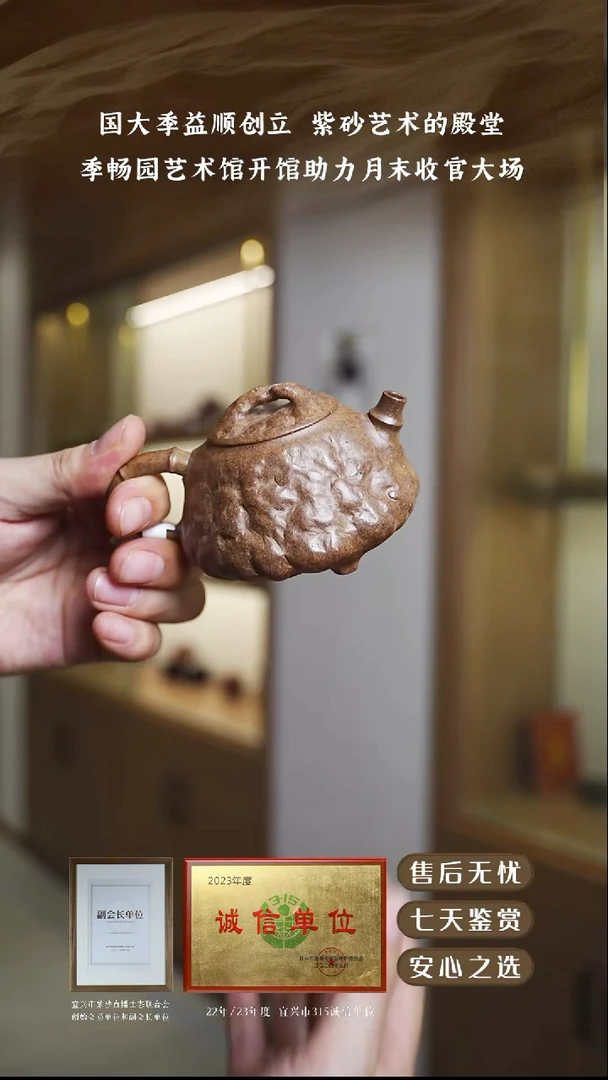 季畅园本绿柴烧君子竹140cc