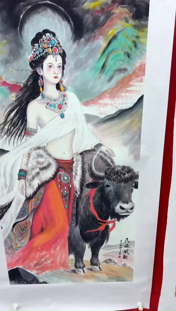 悦白书画年画年画A75