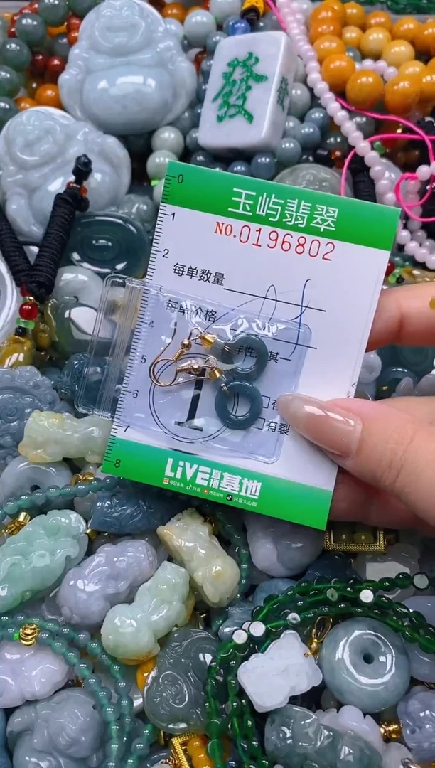 颈饰未镶嵌翡翠闪购0196802多样性发其一
