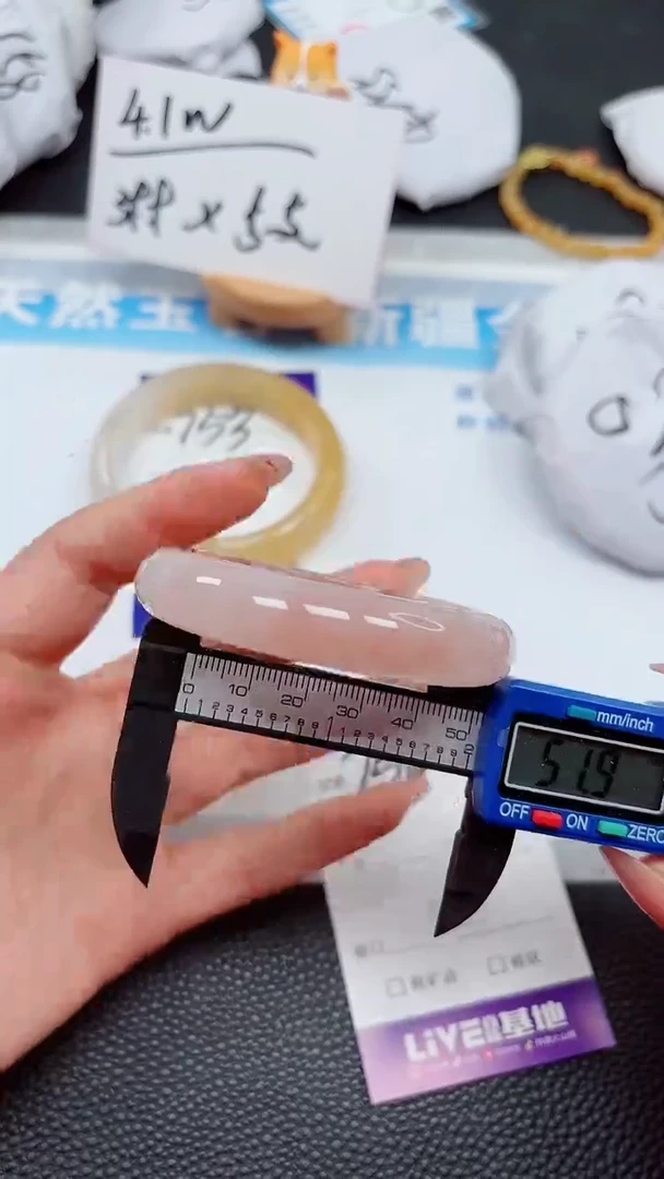 【闪购商品】石英质玉手镯未镶嵌754