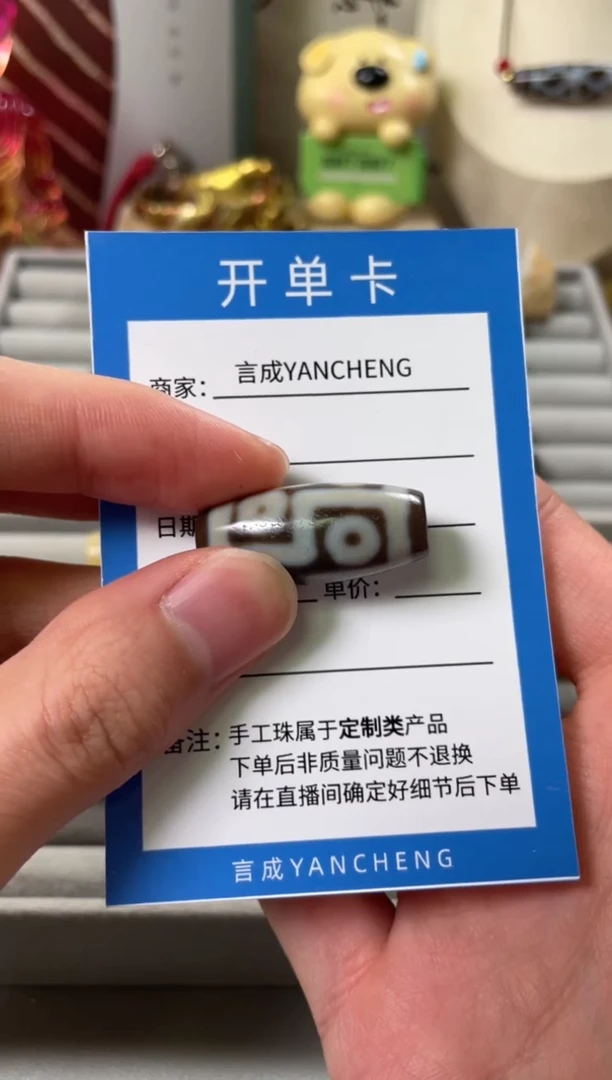未镶嵌玛瑙/玉髓珠宝半成品L*折线六 不面试