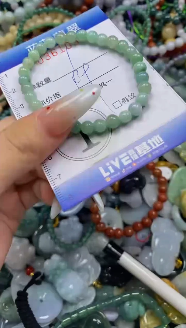 颈饰未镶嵌翡翠闪购0361092