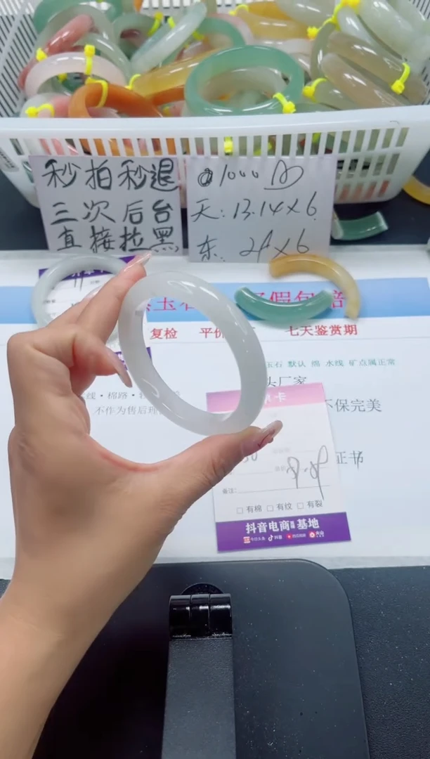 未镶嵌手镯石英质玉12-58