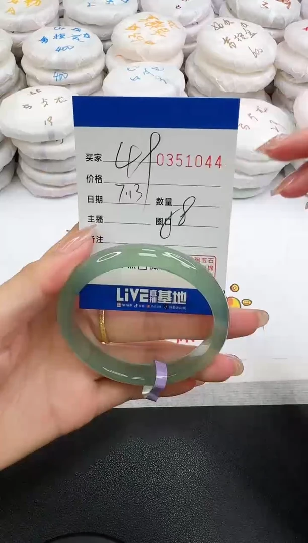 玛瑙/玉髓手镯未镶嵌不****、1044