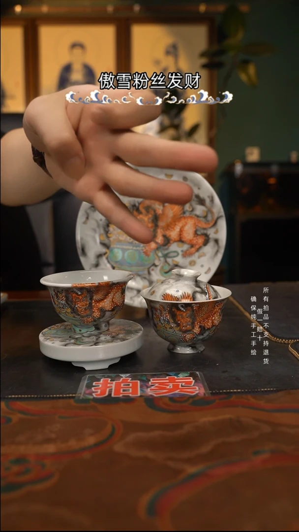 ?****️手绘貔貅聚宝盆四件套