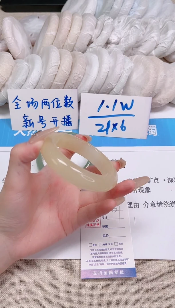 未镶嵌手镯石英质玉127-57黄
