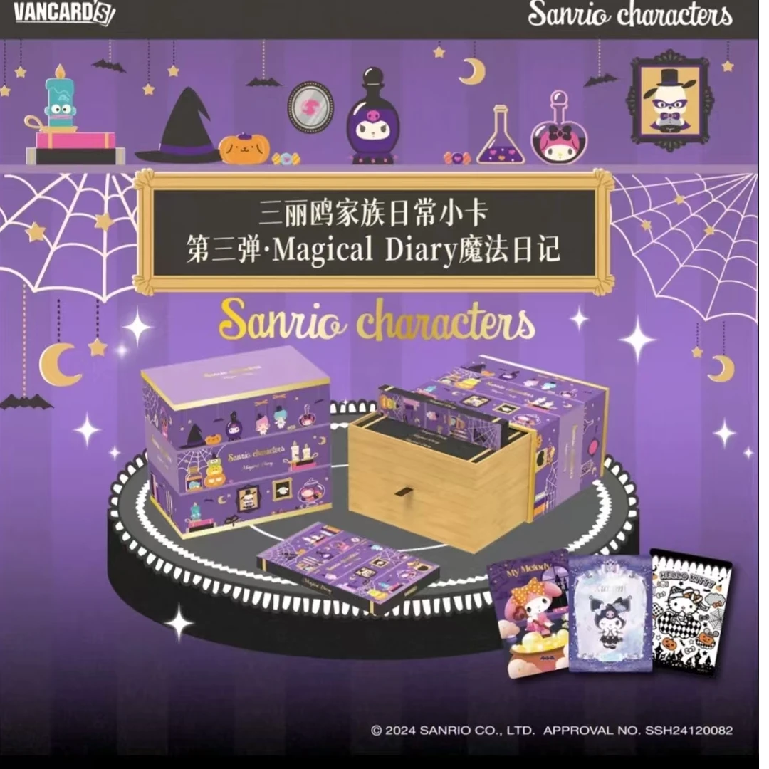 【拆包】万画云游《三丽鸥》家族日常小卡第三弹 魔法日记(代拆)