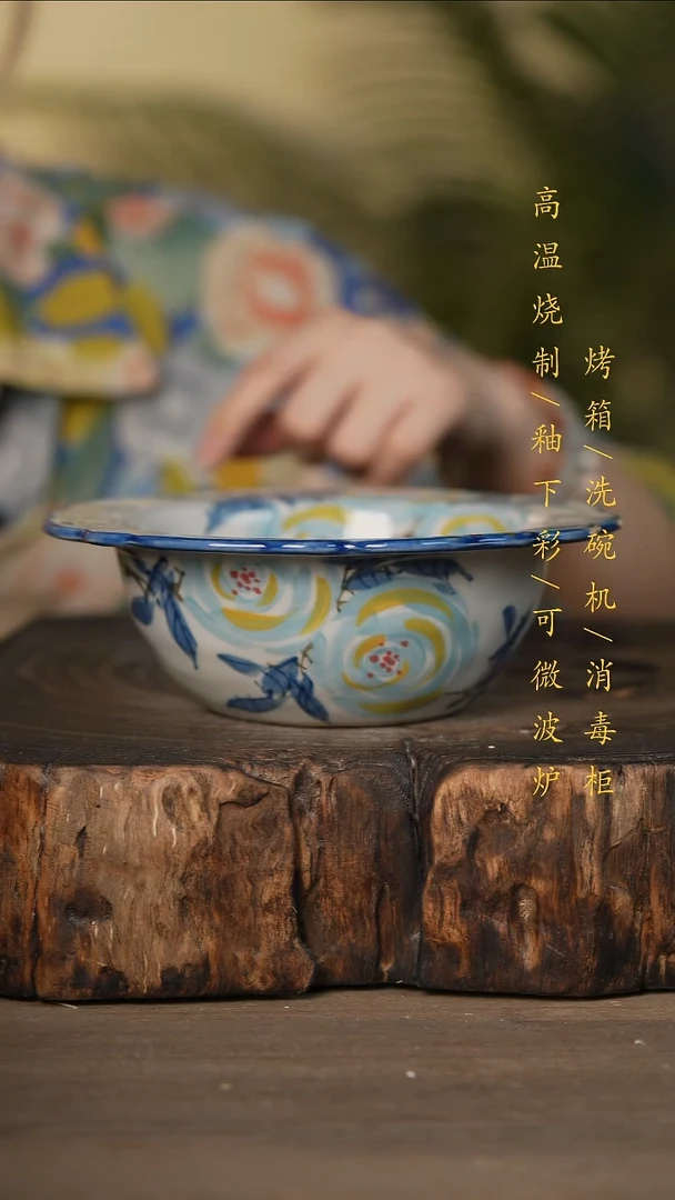 瓷片景德镇高温釉下彩可微波烤箱洗碗机