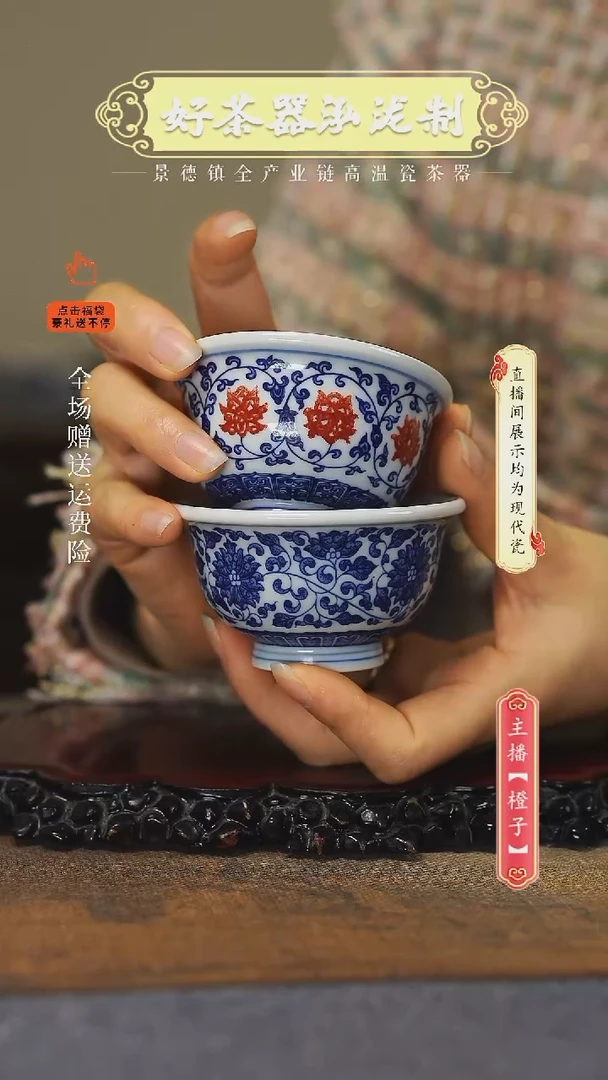 其他陶瓷2件套·········