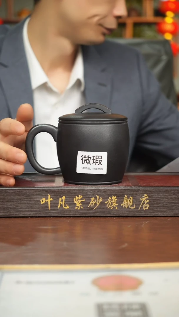 紫砂茶盏瑕疵盖杯