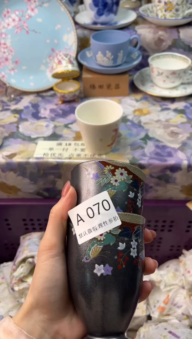 瓷片大****唯瓷片瓷片          A 070