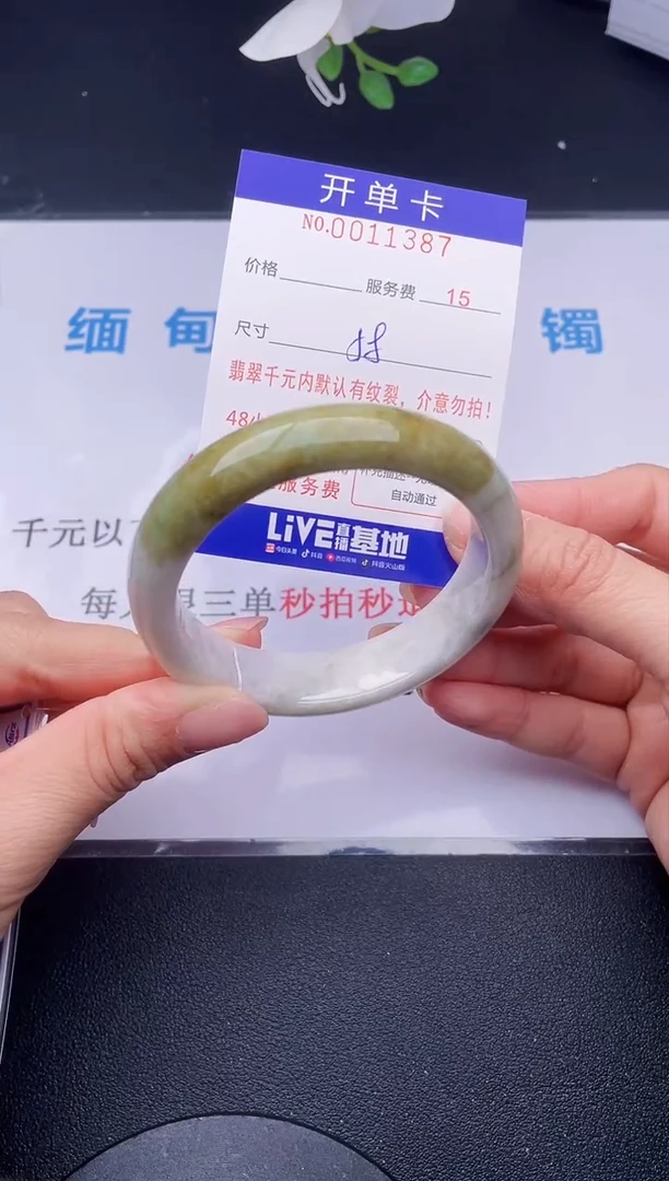 【闪购商品】翡翠手镯未镶嵌87天然翡翠A货