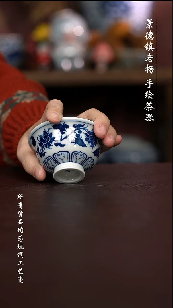 微瑕福利 现代瓷小压手