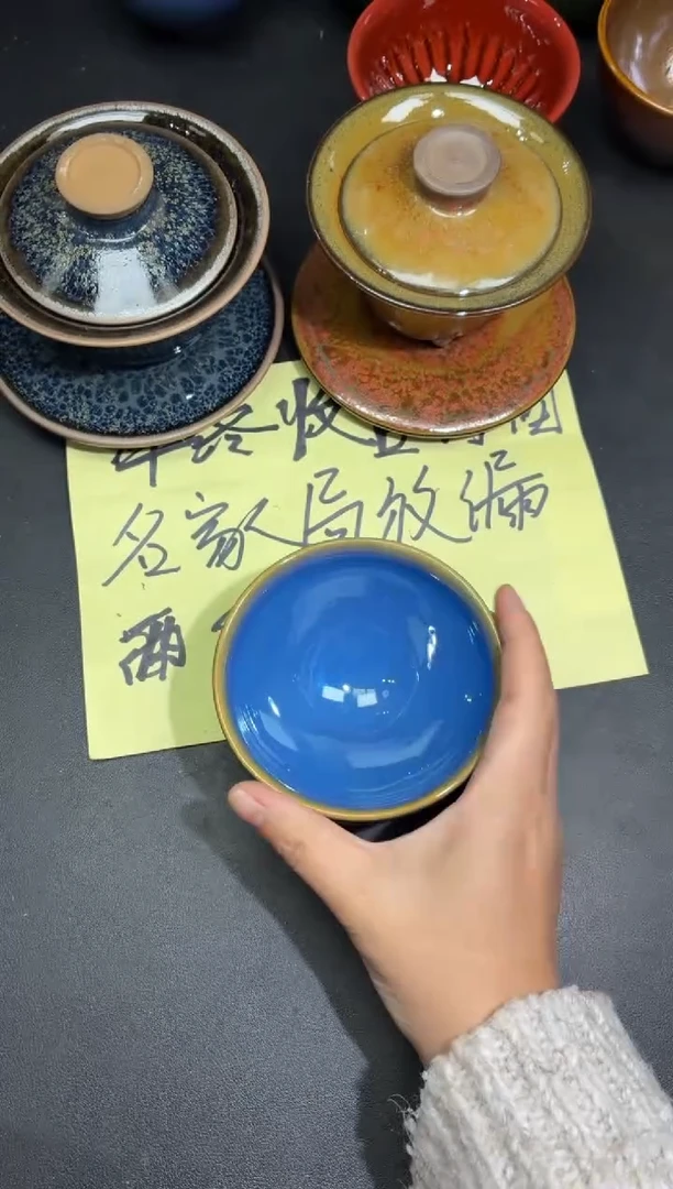 茶盏50