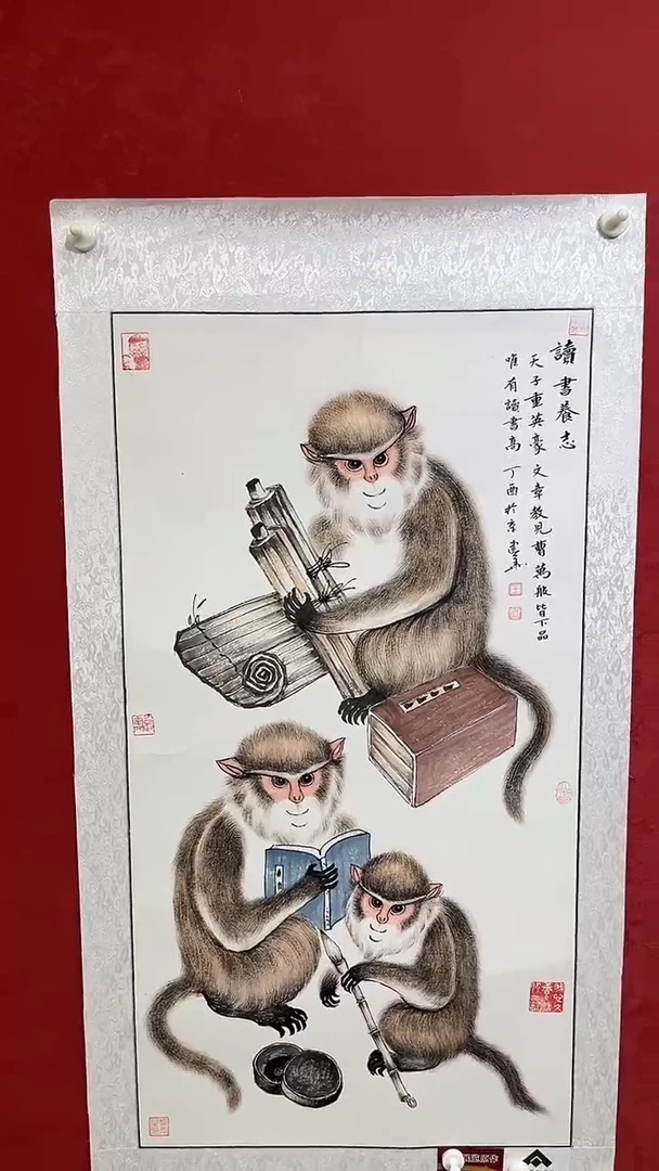 国画老师创作作品  117