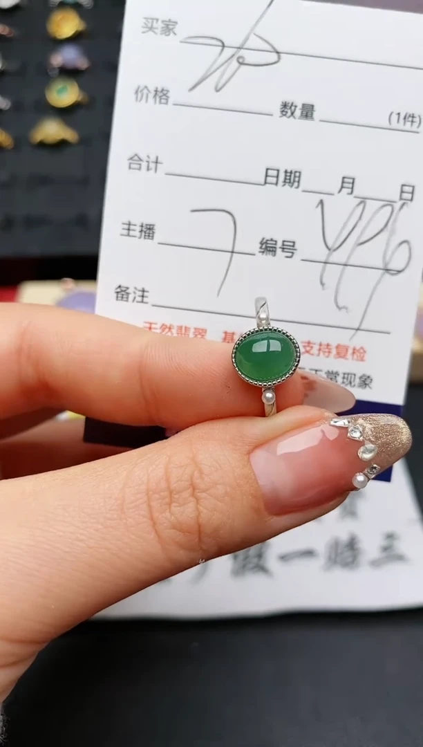 【闪购商品】翡翠戒指银S925镶嵌...........
