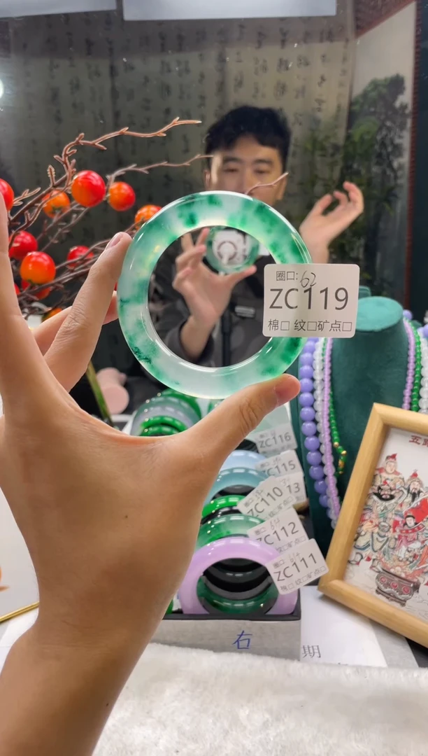 郭子石英岩手镯ZC119