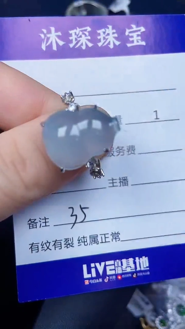 银S925镶嵌戒指翡翠3500