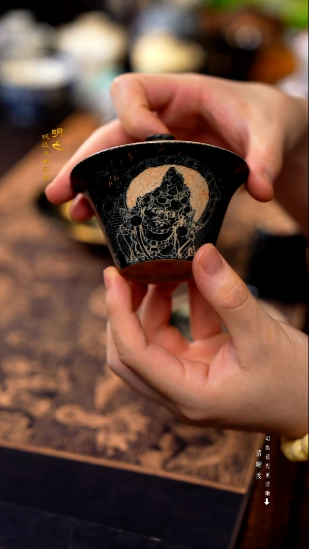 明也茶器/ 明也茶器