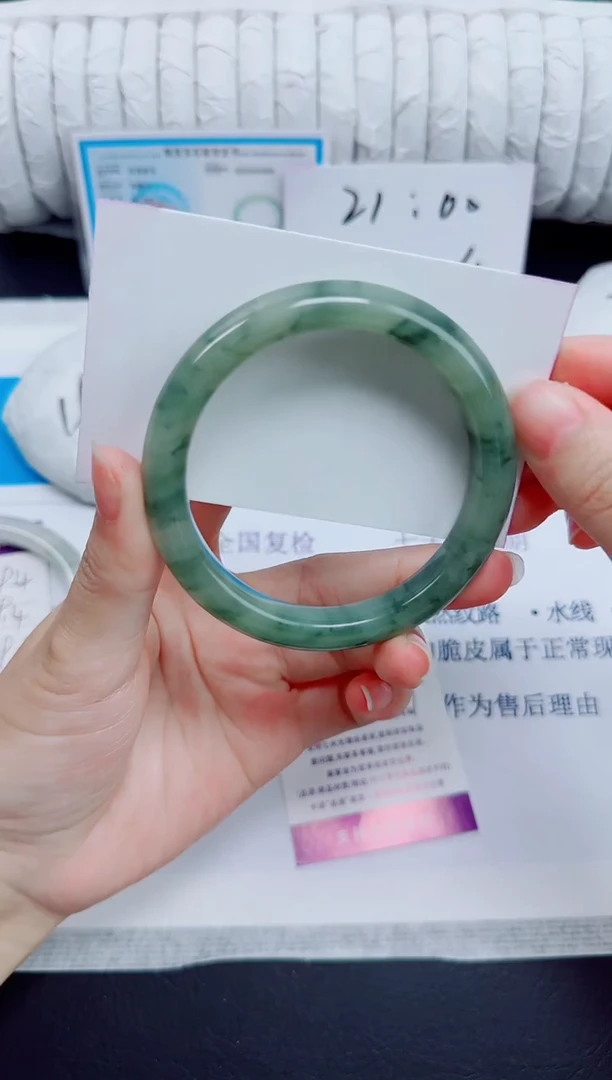 石英质玉手镯未镶嵌95/57