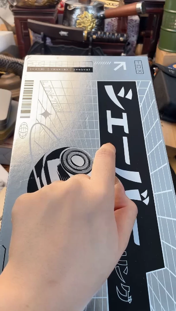 瓷片ghd 晓魏甄宝阁品质保证