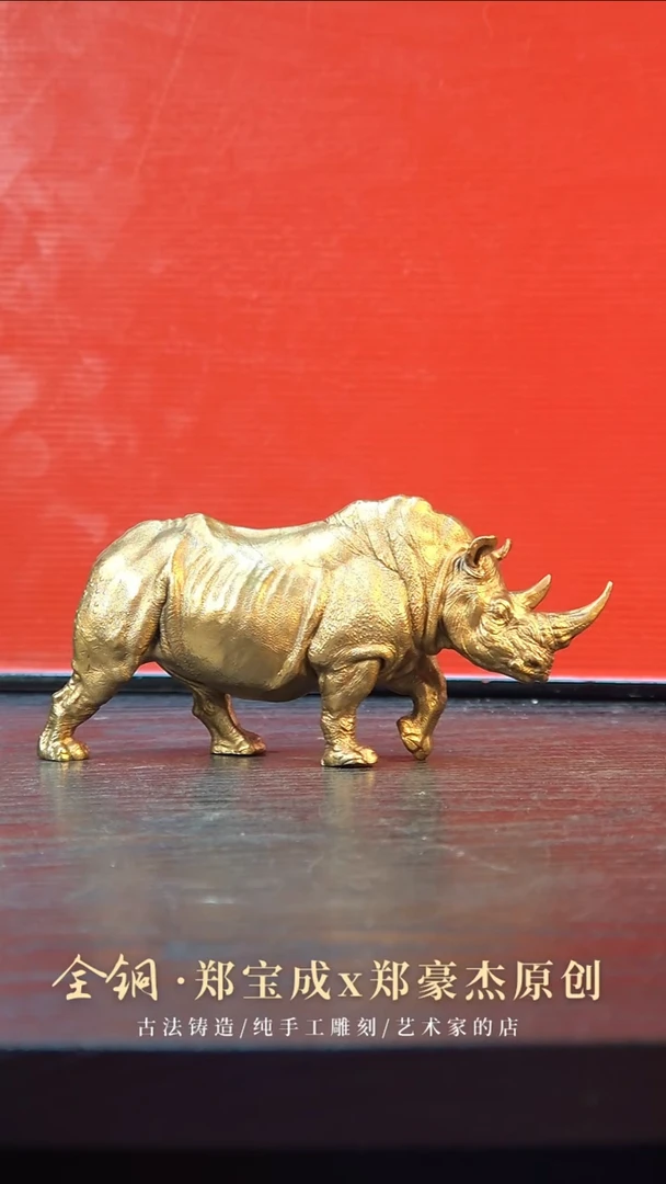 黄铜真****7坦克犀牛小号