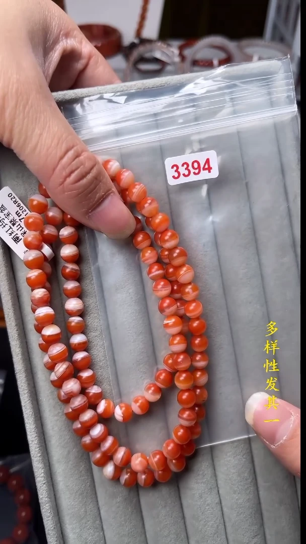 【闪购商品】南红玛瑙珠宝奇石未镶嵌(多样性发其一)6+