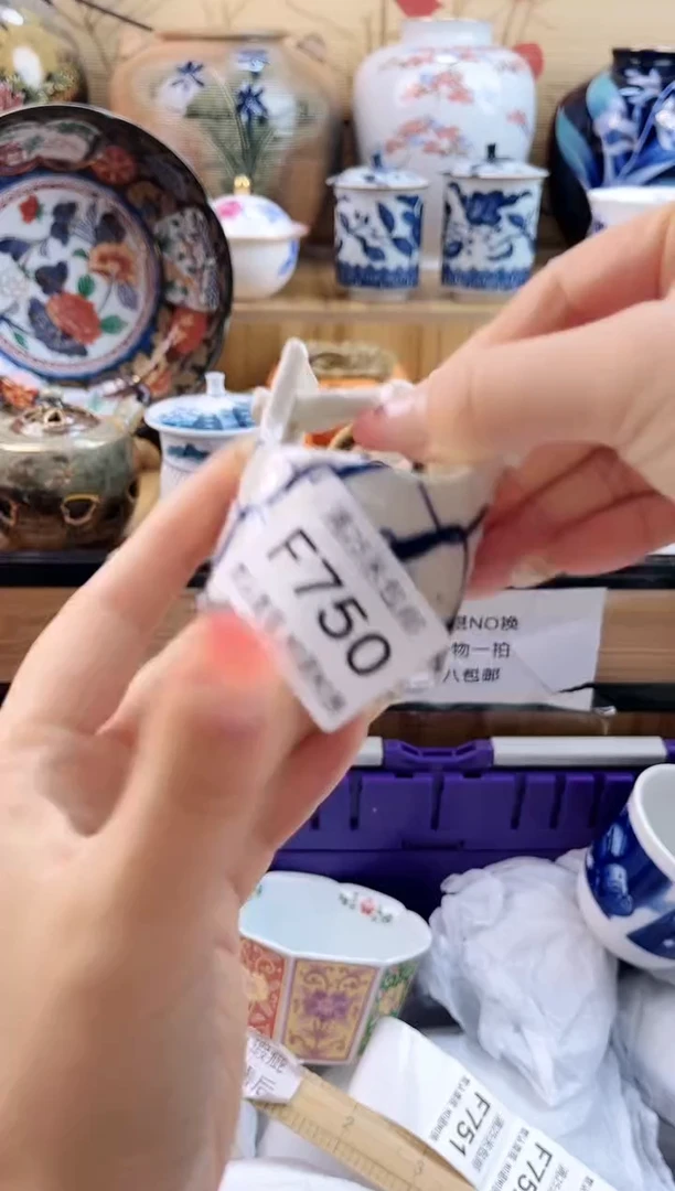 快****胺==============f750