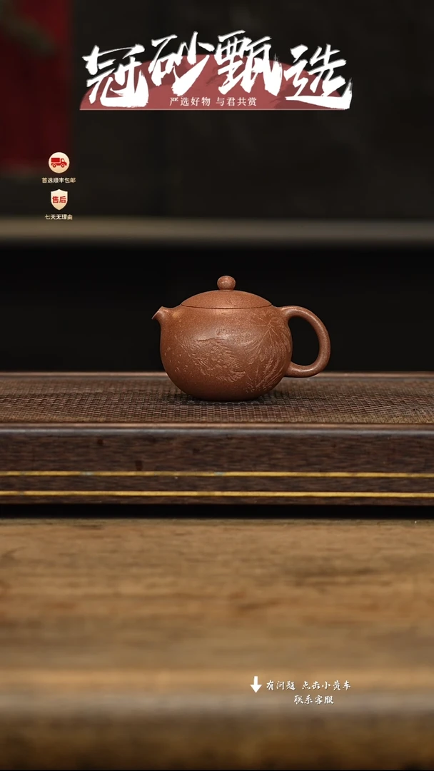 茶壶紫砂冠砂甄选14