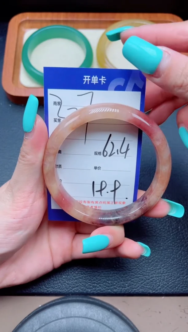 未镶嵌手镯石英质玉327-62