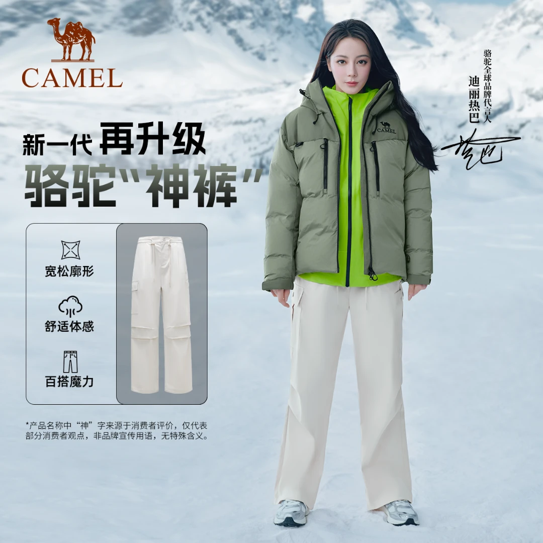 【迪丽热巴同款】骆驼户外运动休闲裤潮流工装风显瘦长裤子男女同款