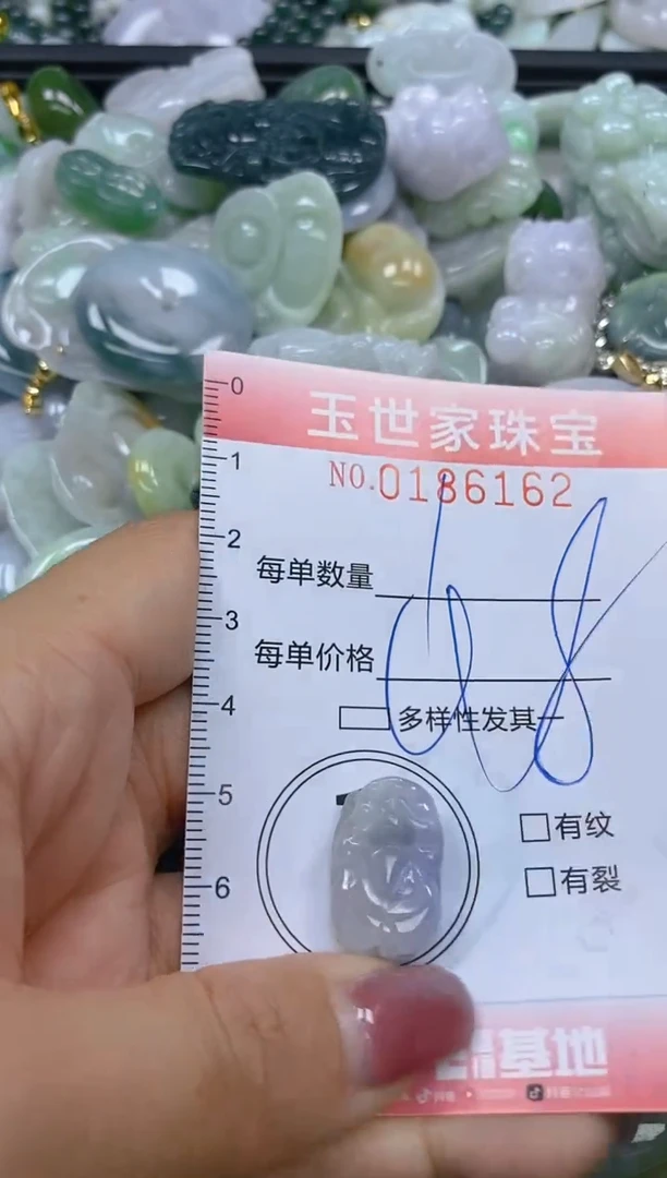 【闪购商品】翡翠颈饰未镶嵌闪购0186162
