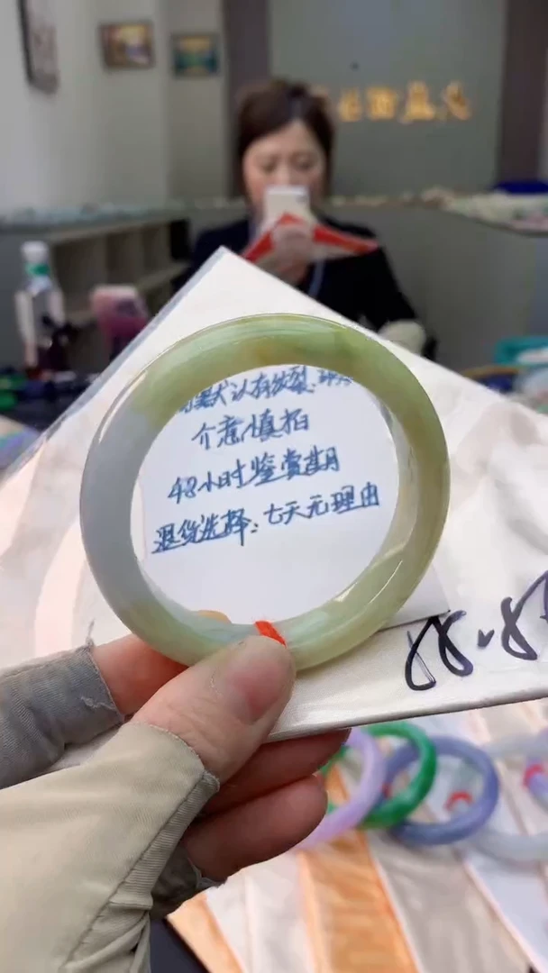 未镶嵌手镯翡翠0953446274