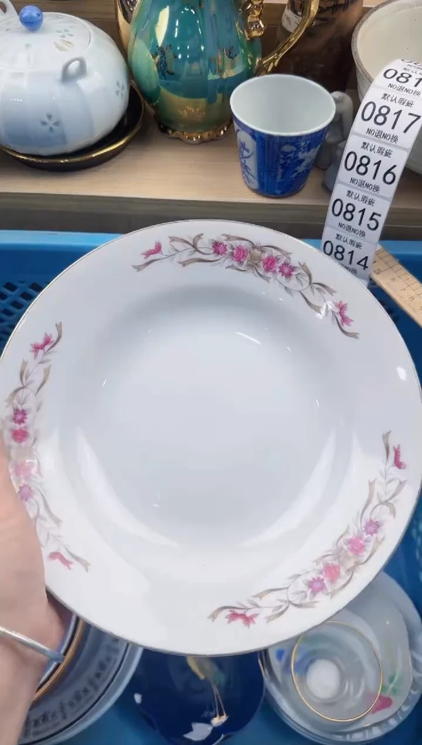 810回流瓷器，默认微瑕，18包邮