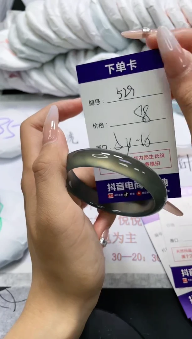 未镶嵌手镯玛瑙/玉髓529