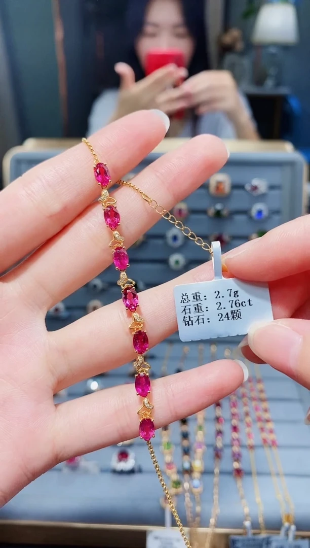 18K金镶嵌手链碧玺2.76.