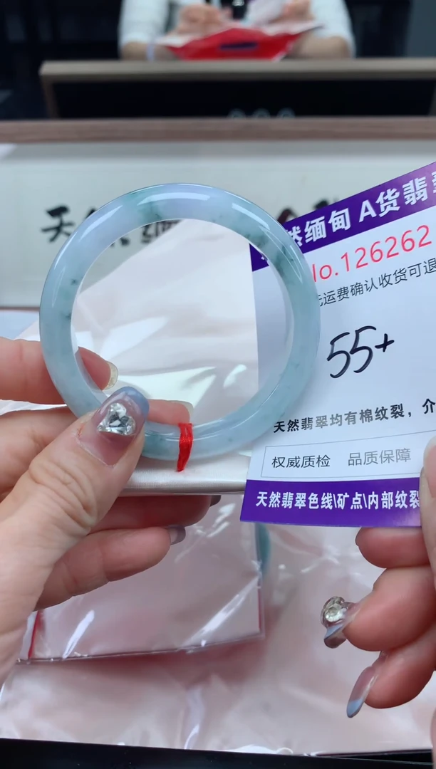 未镶嵌手镯翡翠天然缅甸A货翡翠