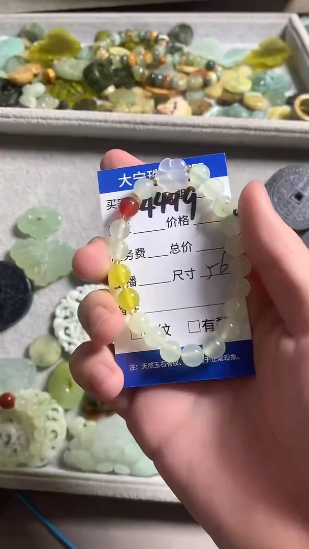 未镶嵌蛇纹石玉手链4499