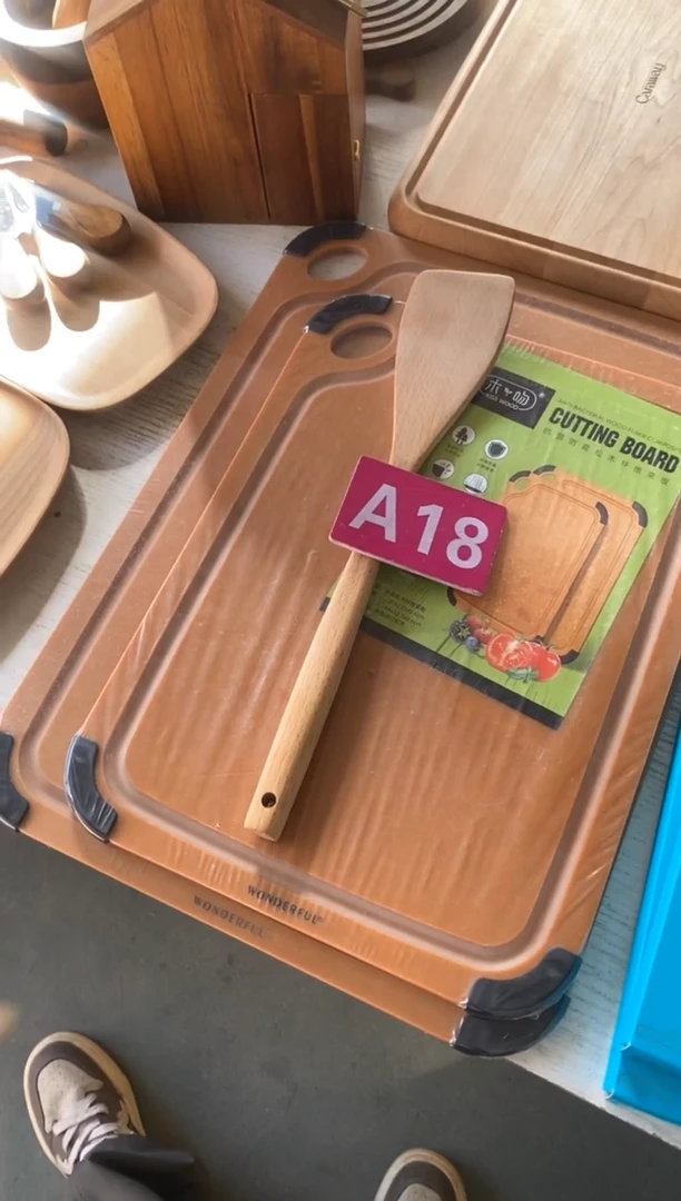 木闪购2025/11/29 A18