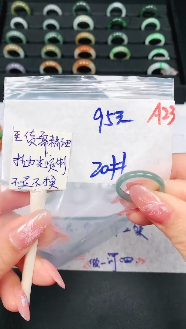 未镶嵌定制翡翠珉*20# 戒圈95元毛货需精抛光