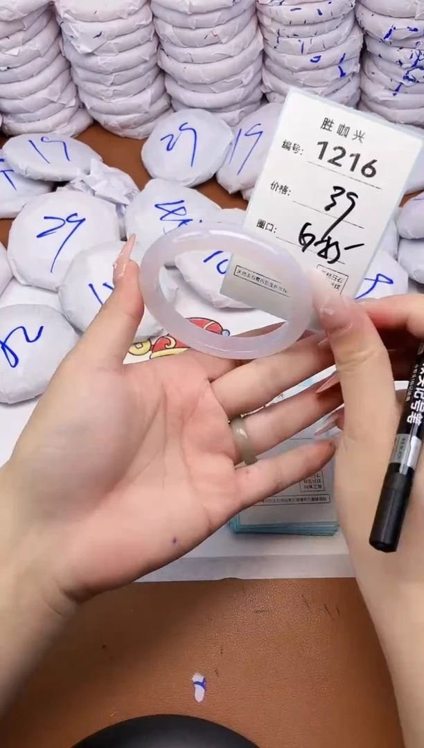 【闪购商品】玛瑙/玉髓手镯未镶嵌1216