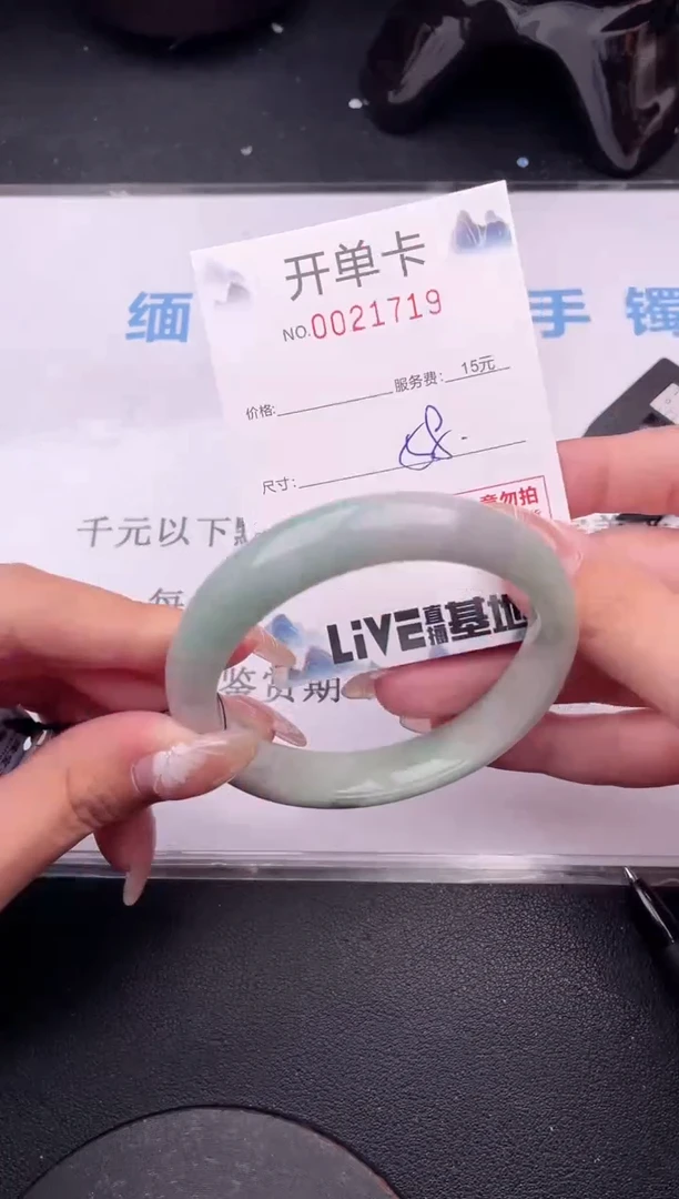 翡翠手镯未镶嵌19拍哪个图片就是发哪个